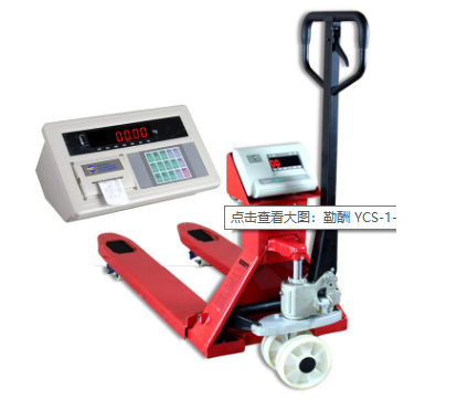 1噸帶打印電子叉車秤材質(zhì)、結構、配置介紹